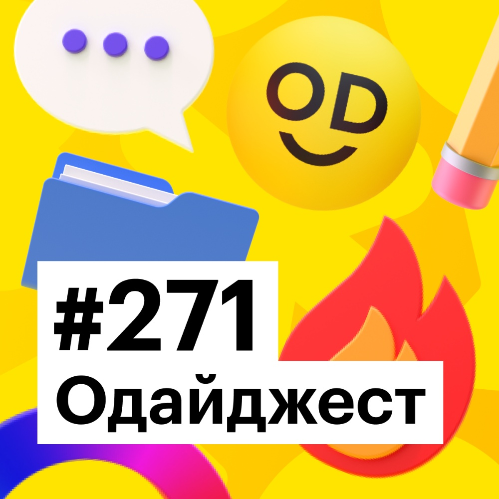 Как мамкины панки прозрачный фон продавали | Журналус № 271